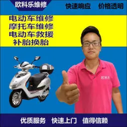 陇南市电动轮椅维修，陇南市轮椅换胎，轮椅组装，轮椅补胎，陇南市轮椅