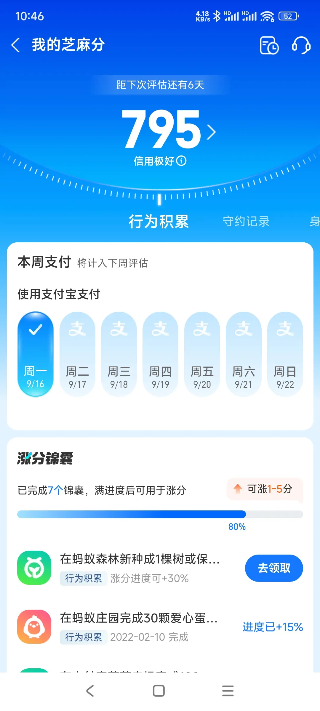 陇南市市内，跑腿，医院开药，陪诊，陪游，代驾，闪送。接送孩子老